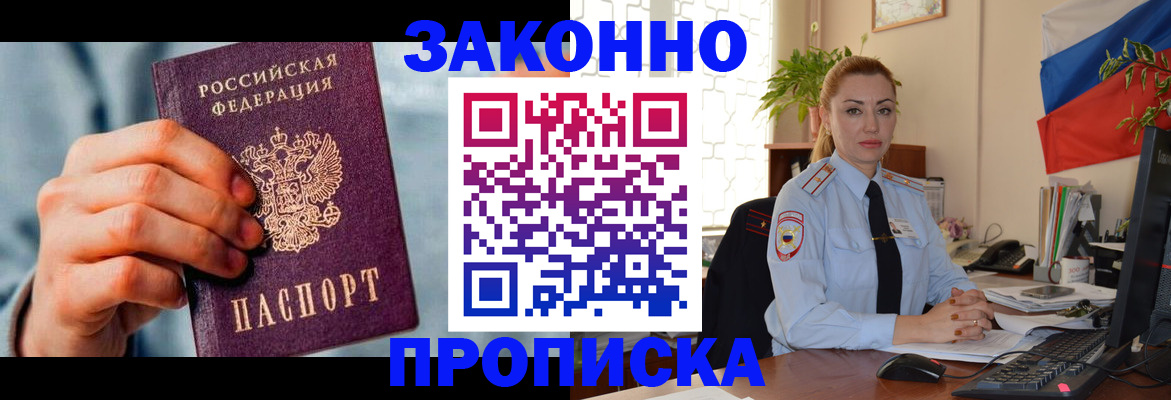 регистрация в Альметьевске